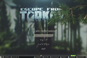 16時00分 ごろ