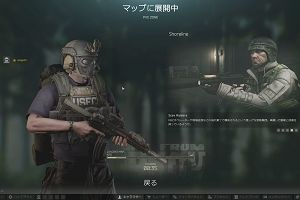 16時50分 ごろ