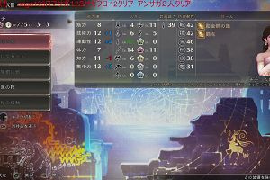 17時10分 ごろ
