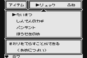 17時45分 ごろ