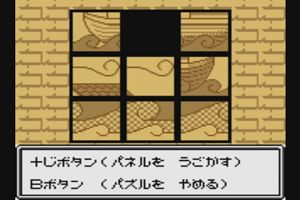 19時05分 ごろ
