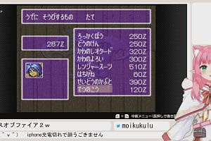 19時15分 ごろ