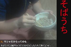 19時40分 ごろ