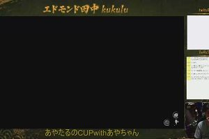 20時00分 ごろ