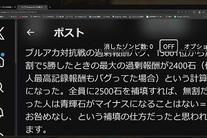 20時20分 ごろ