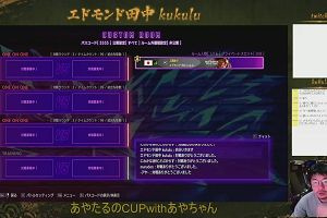 20時20分 ごろ
