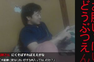 20時30分 ごろ