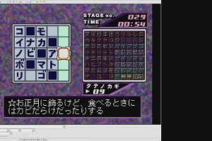 20時35分 ごろ