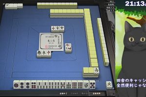 21時10分 ごろ