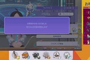 22時55分 ごろ