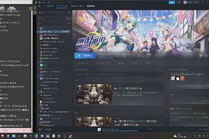 22時55分 ごろ