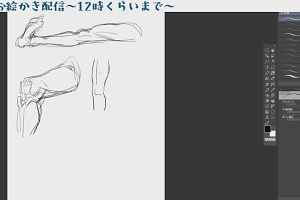 23時05分 ごろ