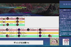 23時30分 ごろ
