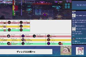 23時50分 ごろ