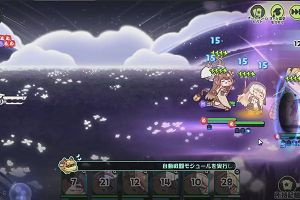 23時55分 ごろ
