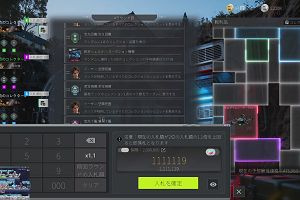00時25分 ごろ