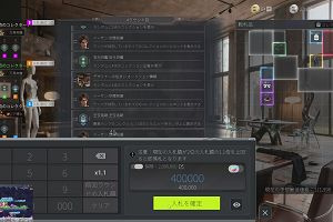 00時35分 ごろ