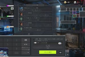 00時45分 ごろ