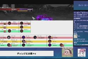 00時45分 ごろ