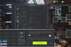 02時05分 ごろ