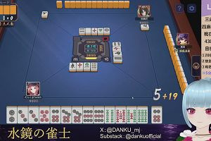 03時30分 ごろ
