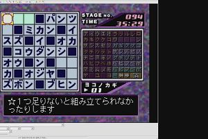 12時45分 ごろ
