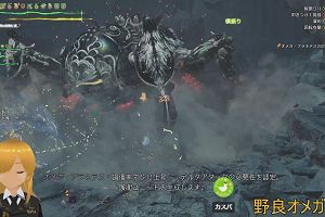 12時45分 ごろ