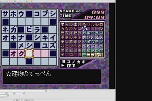 12時55分 ごろ