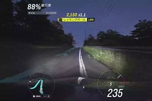 13時10分 ごろ