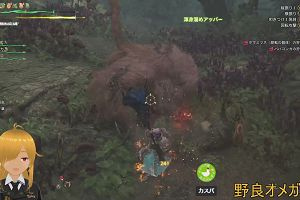 13時25分 ごろ