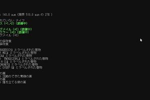 13時30分 ごろ