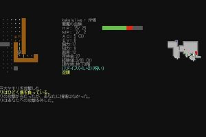 13時35分 ごろ