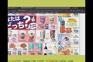 14時25分 ごろ