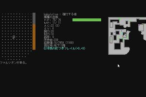 14時40分 ごろ
