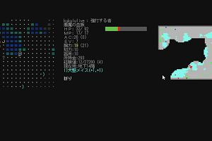 15時20分 ごろ