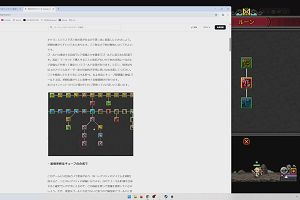 16時10分 ごろ