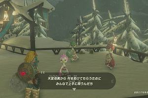 16時15分 ごろ