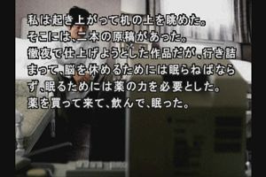 16時50分 ごろ