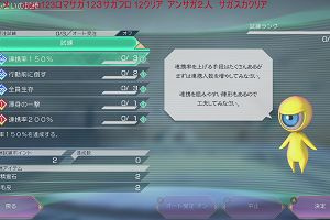 17時55分 ごろ