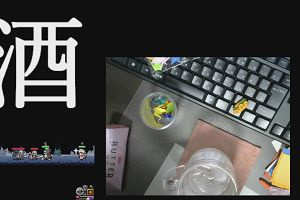 18時45分 ごろ