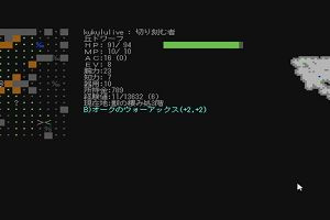 19時10分 ごろ