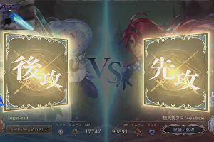 19時15分 ごろ