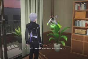 19時20分 ごろ