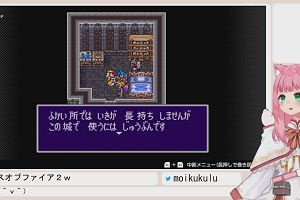 19時20分 ごろ