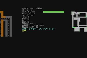 19時25分 ごろ