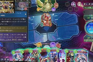 19時25分 ごろ