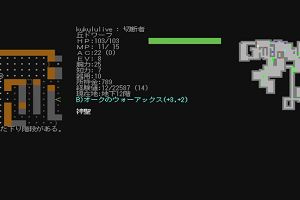 19時35分 ごろ