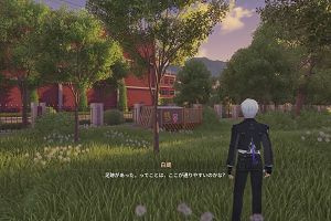 19時40分 ごろ