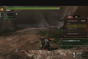 19時40分 ごろ