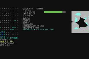 19時45分 ごろ